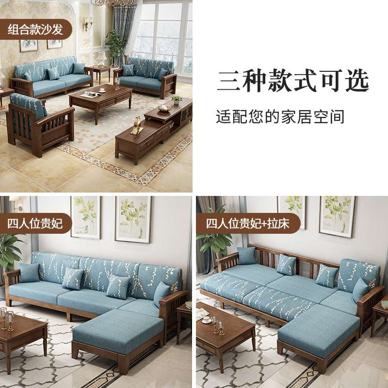 美式实木沙发123组合布艺客厅现代简约家具经济小户型双人三人位