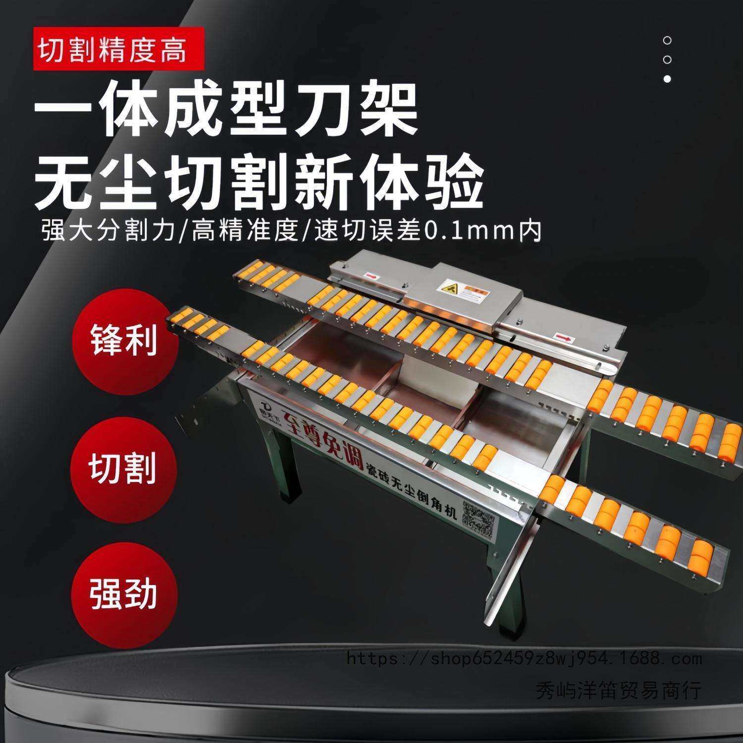 不锈钢免调倒角机电动瓷砖无尘45度高精度滑台式多功能地砖