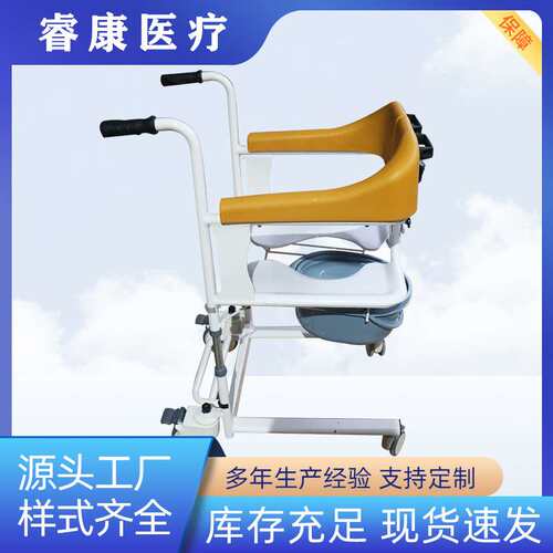 家用液压升降老年移位机 移位机老人护理 卧床坐便多功能移位机