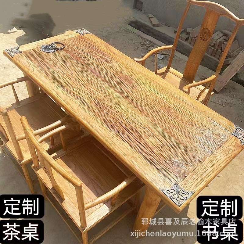 民宿老榆木旧木材桌面复古长方形实木板茶桌风化原木餐桌长板凳子