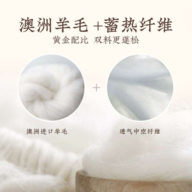 远梦家纺澳洲羊毛被四季被加厚磨毛面料保暖被芯宿舍双人春秋被子