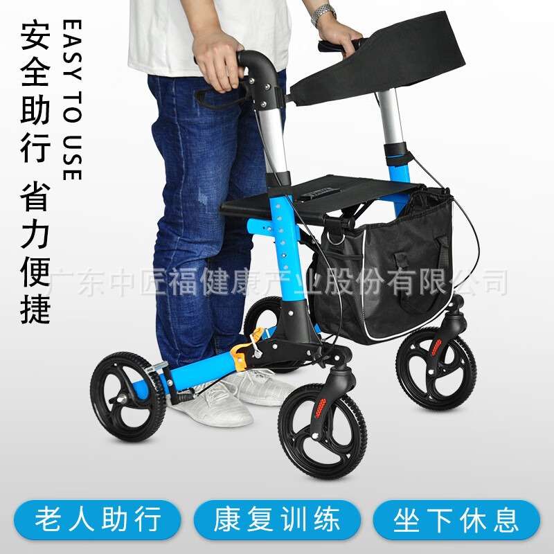 中匠福一键折叠高度可调整购物助行车老年人成人方便推行可休息可