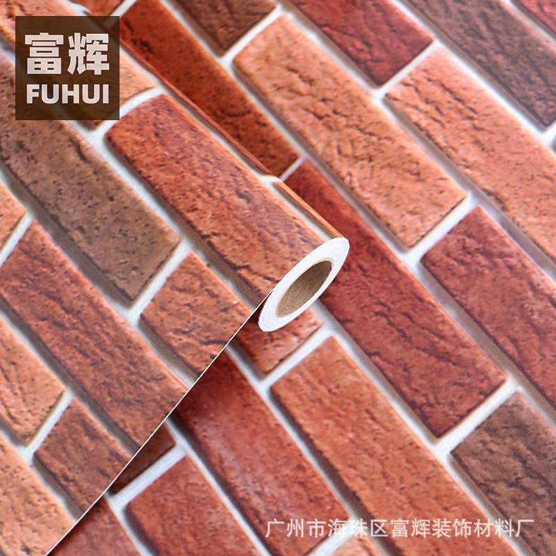 PVC砖纹墙纸3D立体仿砖纹防水防污防潮餐厅宿舍贴纸复古自粘壁纸
