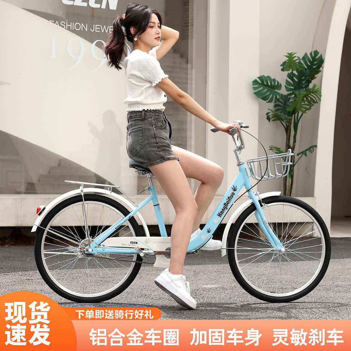 自行车通勤男女式成人轻便复古淑女单车自行车学生自行车单车其他