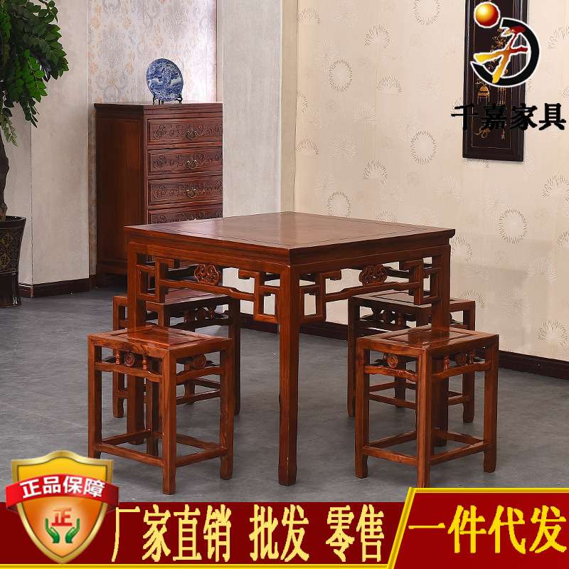 仿古八仙桌 中式实木小方桌 古典家具餐桌椅组合 南榆木铜钱餐桌