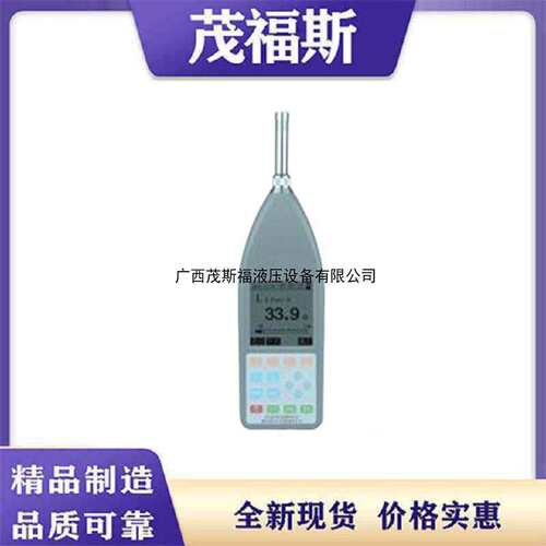 HS6228A多功能噪声分析仪 手持式背景光显示多功能声级计