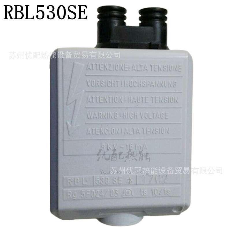 利雅路530SE点火控制器柴油燃烧器控制器程控器燃烧机控制器配件