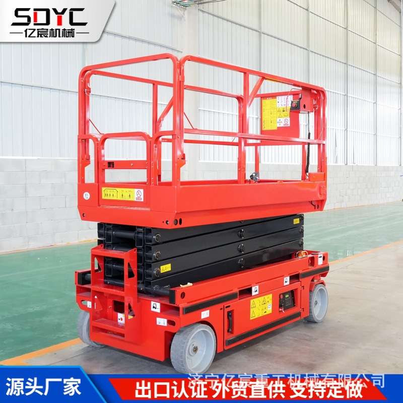 小型剪叉式升降平台高空作业维修登高液压升降平台车