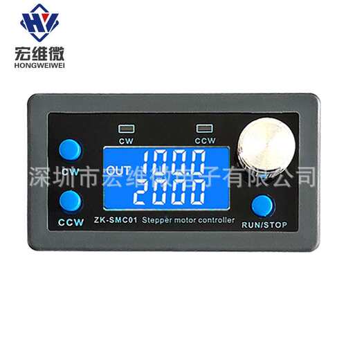 SMC01 42 57步进电机控制器正反转角度脉冲速度控制板PLC串口通信