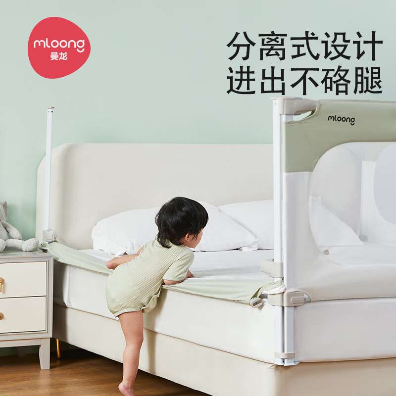 【单片装】曼龙床围栏护栏宝宝防摔围栏床上婴儿防护栏床边床围