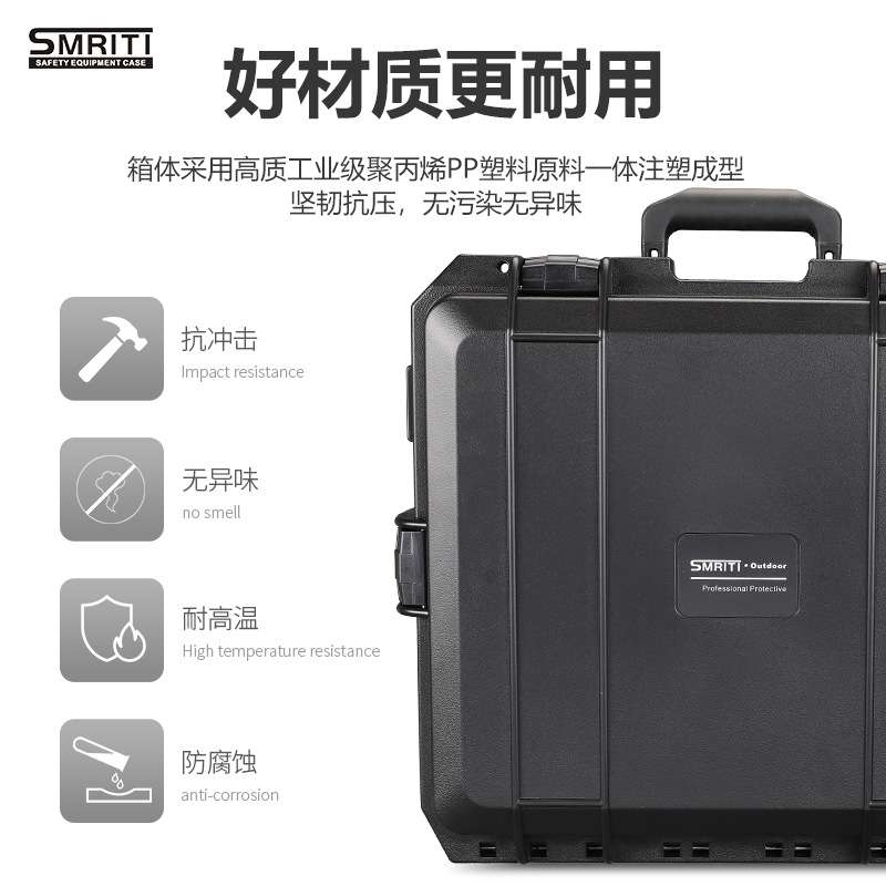 传承4136加厚塑料箱防护箱工具箱手提式箱防水电子仪器设备安全箱