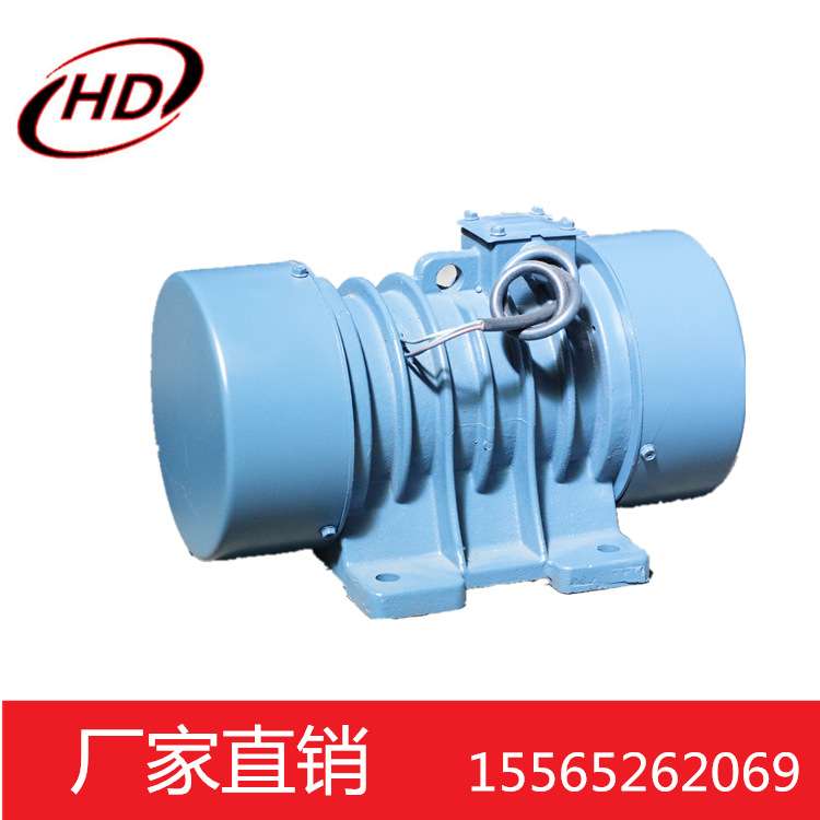 宏达供应三相全铜机芯振动筛电机 VB-534-W 0.25KW 四极振动电机