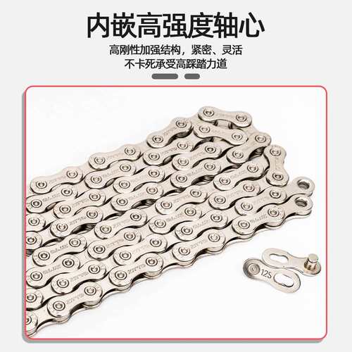 ZTTO山地车公路自行车链条12速链条金色链条彩色链条防锈带魔术扣