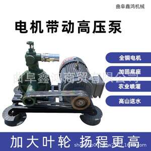 水冷柴油带动4寸高压泵 扬程140米 排水灌溉增压离心泵