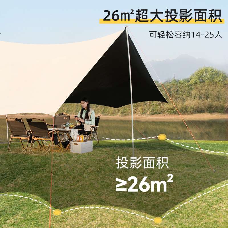 户外天幕黑胶八角防雨防晒紫外线露营野营用品便携式天幕