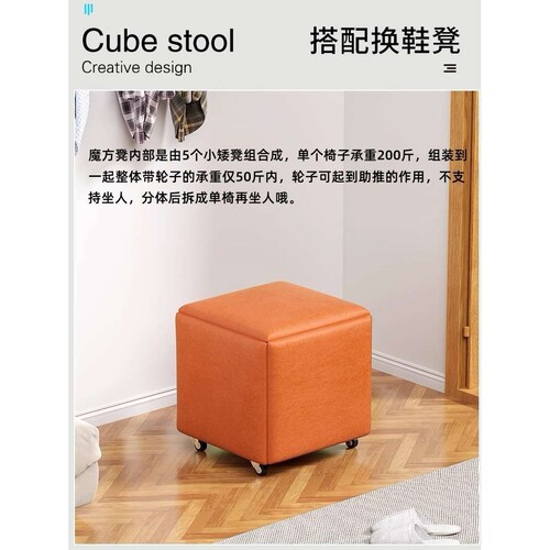 客厅小凳子感家用结实耐用多功能魔方凳组合茶几收纳凳餐桌J&