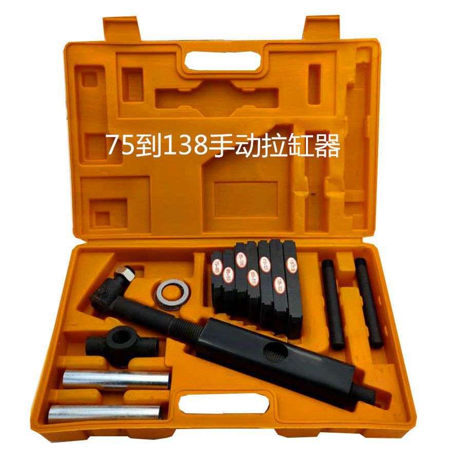 发动机拉缸器拉马装卸干式湿式汽车缸套拔出器液压拉缸器取出器