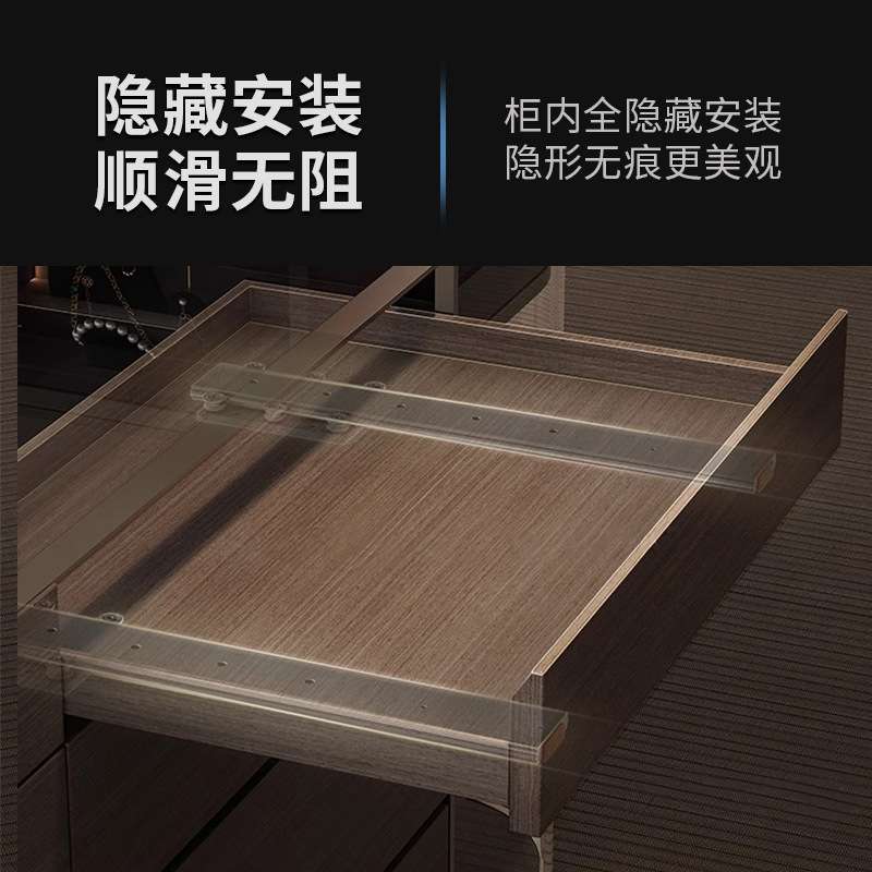 隐藏式珠宝展示柜缓冲底装轨道隐形阻尼轨道抽拉伸缩轨抽拉桌滑轨