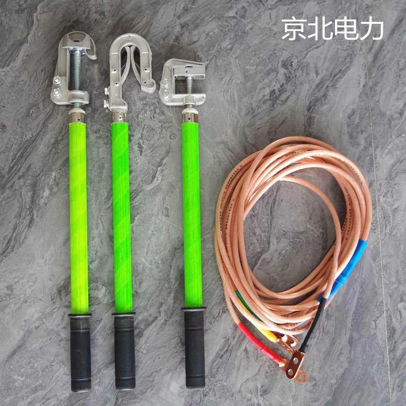 高低压接地棒10KV携带短路接地线户外挂钩双簧绝缘10KV接地棒