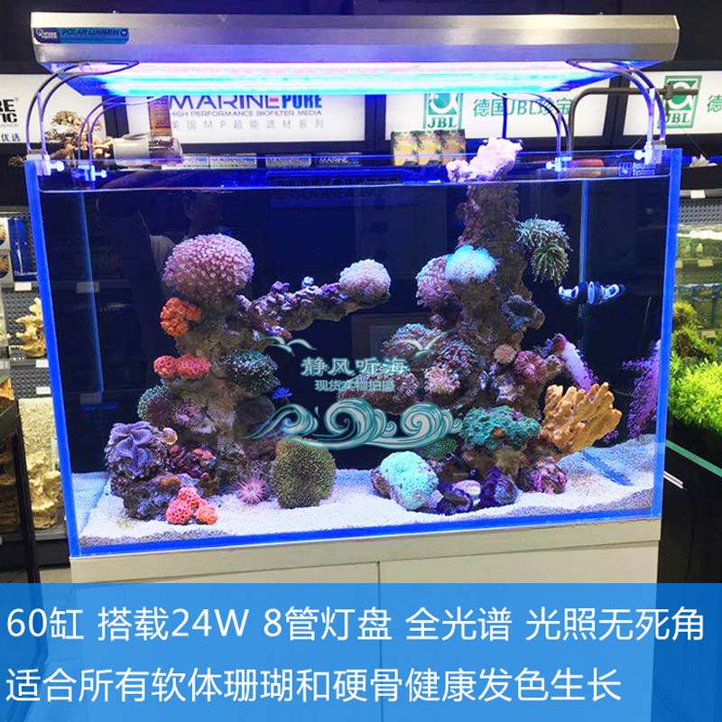 P牌极光流明T5HO灯架T5灯盘防水海水珊瑚鱼缸灯具水族箱造景装饰