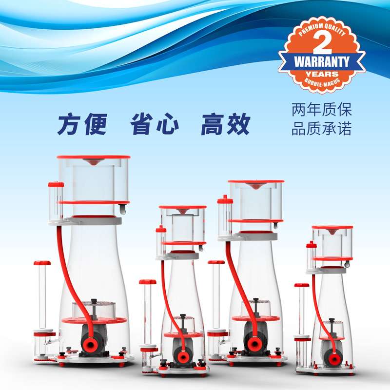 BM蛋分CURVE  EXTREME系列蛋白质分离器海水鱼缸过滤器低音化氮器