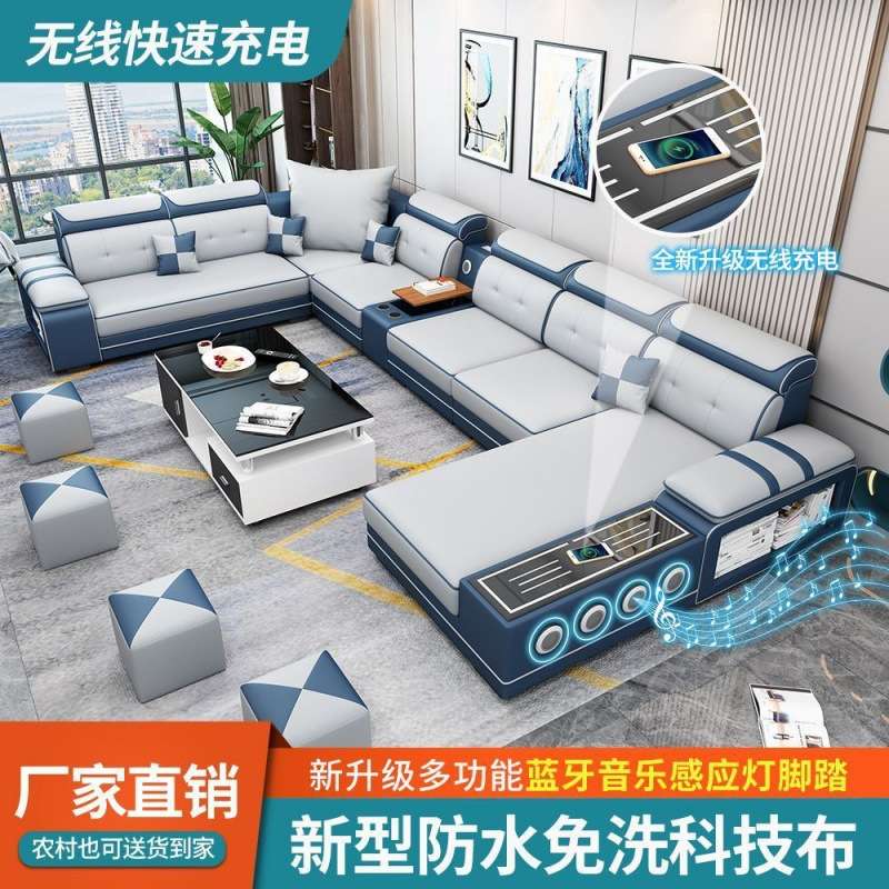 2024新款大小户型科技布布艺沙发组合多功能客厅沙发简约现代家具