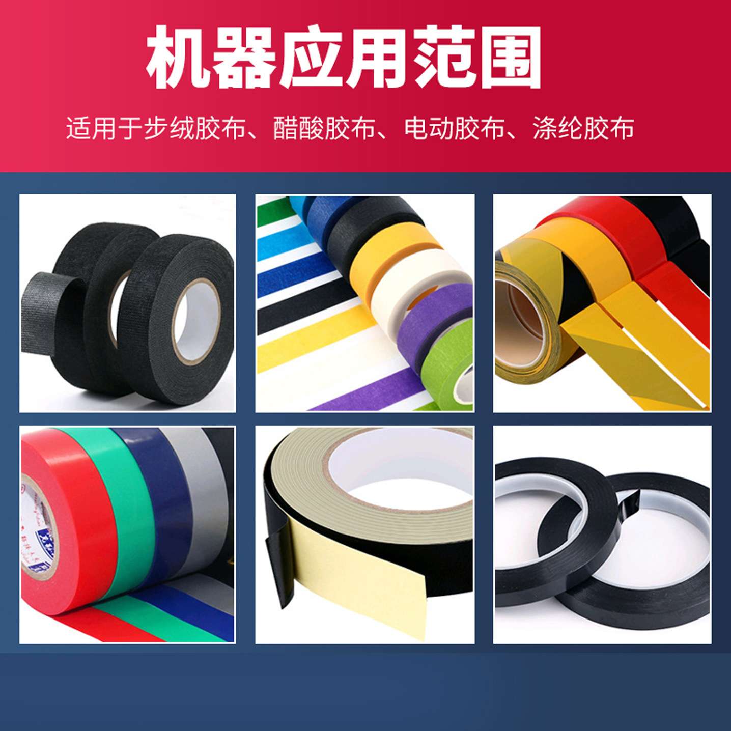 厂家手持式胶带缠绕机PVC透明胶旋转缠绕线束电线电缆全缠胶布机