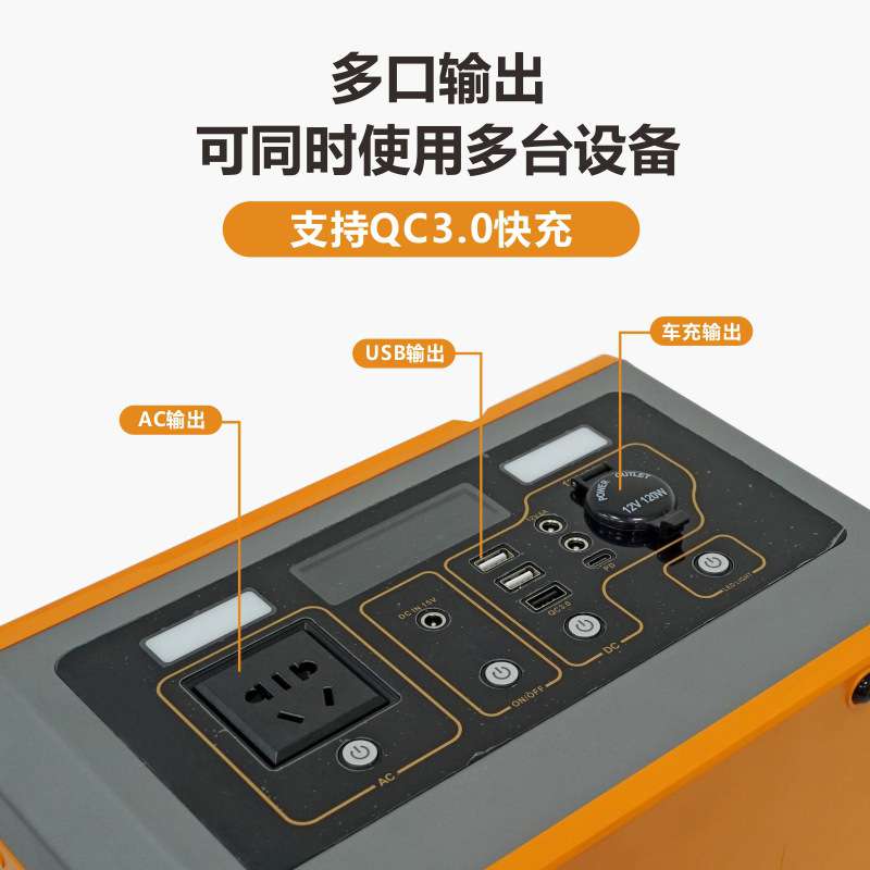 户外移动应急电源500W大功率ce便携式旅行储能电源箱家庭备用现货