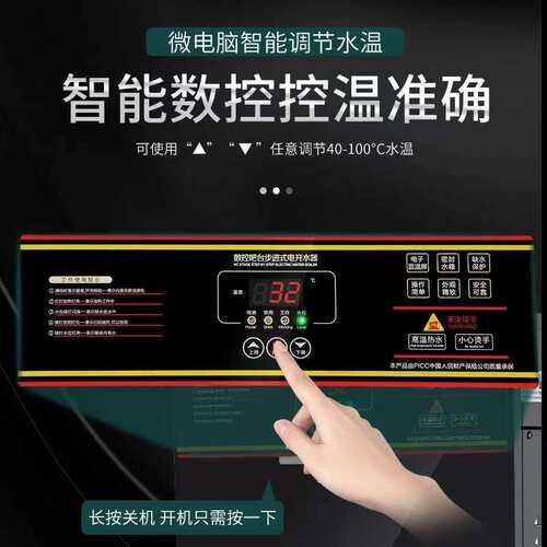 挂壁开水机商用步进式开水器挂墙热水机吧台机烧水机壁挂式饮水机