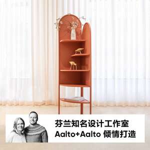 松茸角柜北欧 简约轻奢卧室客厅墙边收纳拐子|尖叫设计