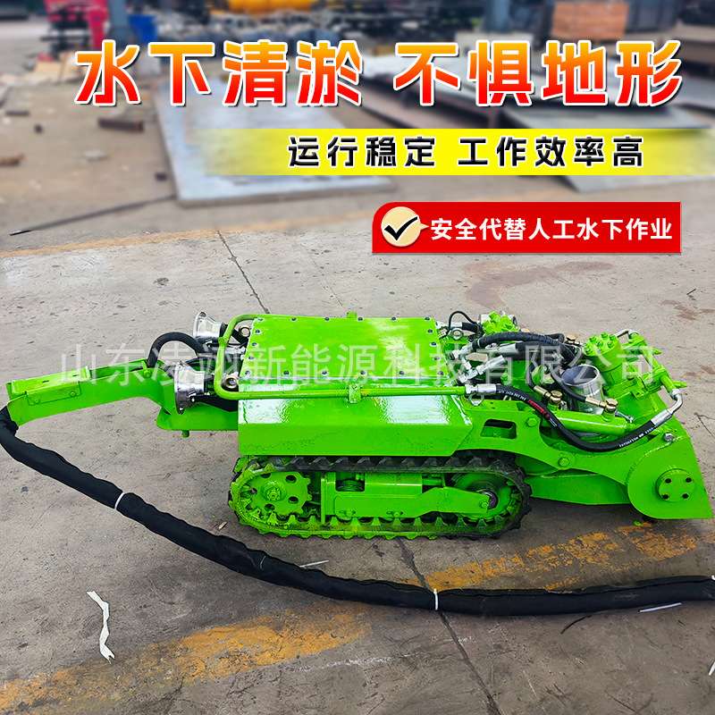 清淤机器人管道涵洞水下淤泥清理机全自动液压清淤履带底盘