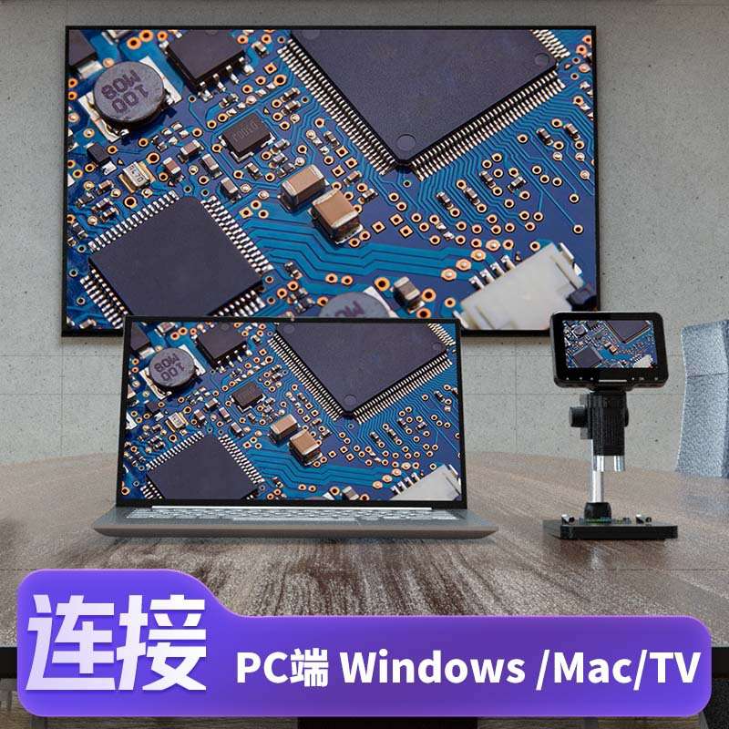 新品5寸屏电子显微镜1000X高清显微镜头皮检测数码显微镜一件代发