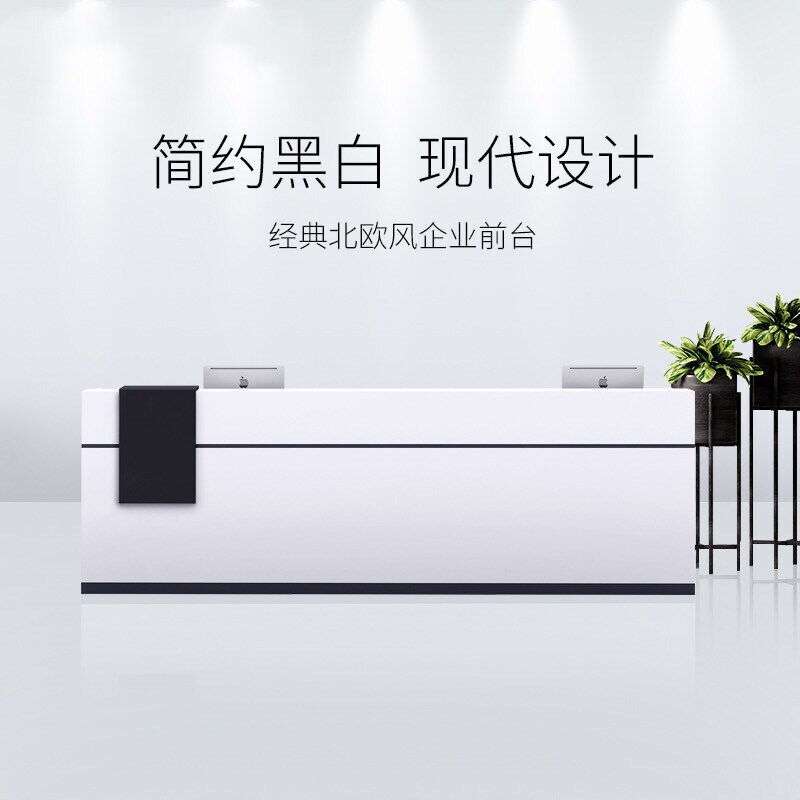 前台接待台公司前台桌收银台吧台迎宾接待台广州办公桌源头家具厂
