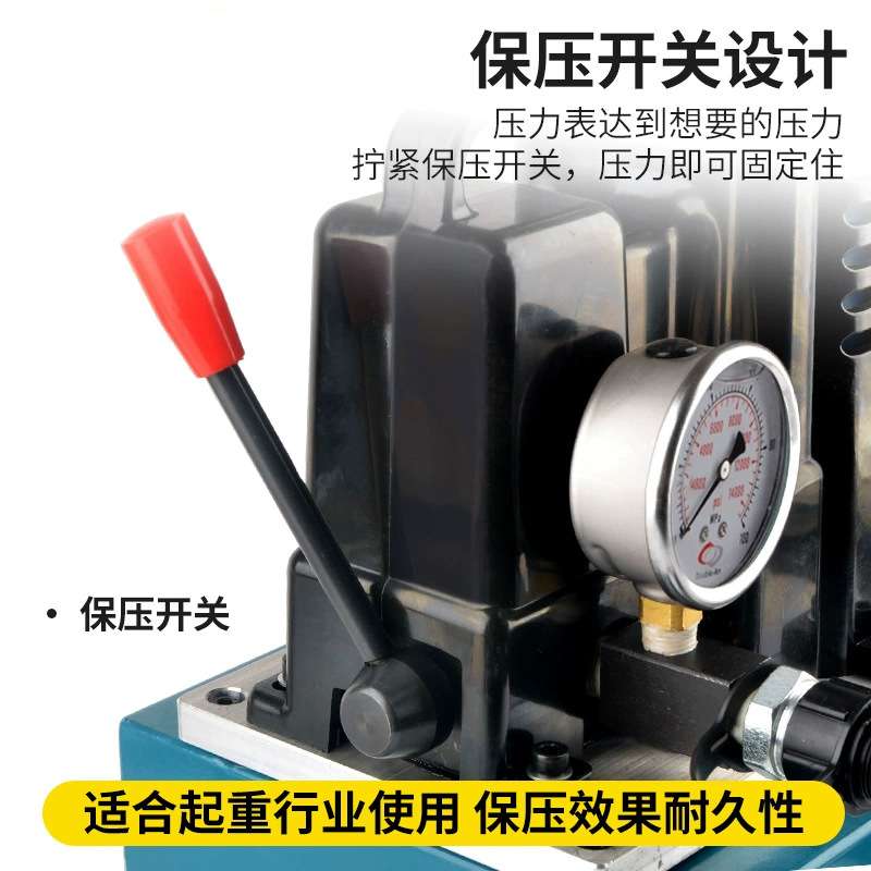 迷你型超高压油泵 电动液压泵浦电动脚踩踏液压油泵站油压机