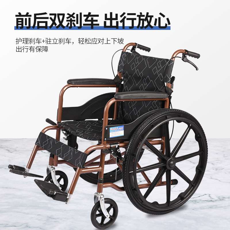 供应轮椅折叠带手刹残疾人轮椅老人轮椅厂家直销舒适轻便保健