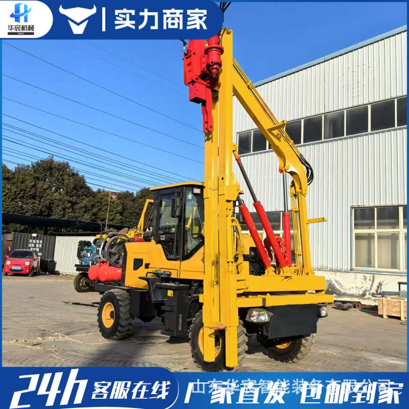 小四轮打拔钻一体波形护栏混凝土打拔钻桩机高速公路护栏打桩机
