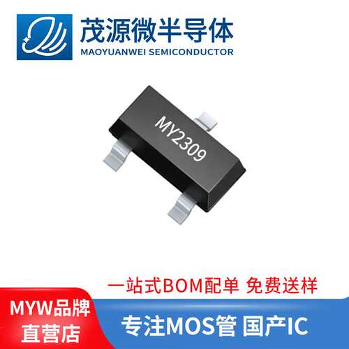 台产AO3401 A19T三极管 SOT23 20V 3A 2.8A a03401场效应管