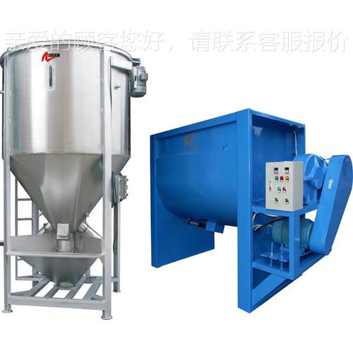 工料业拌300式拌机不锈钢烘干混料立机塑料烘料搅机加热混合机厂