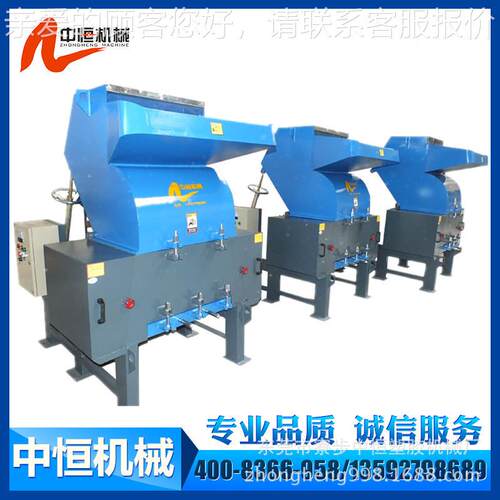 工头业大型塑料破碎机强10HP力胶塑机角料碎料机边料水口料粉碎设