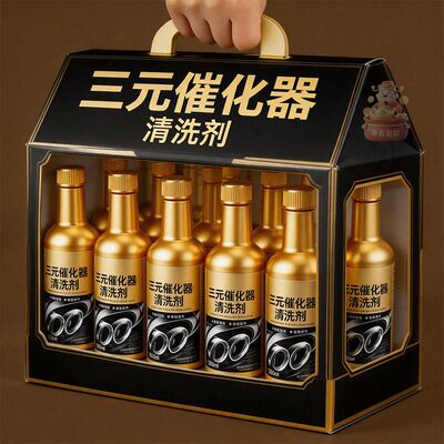 三元崔化洗剂清洗剂催化发动机内部尾气净化器燃油除清洁原装正品