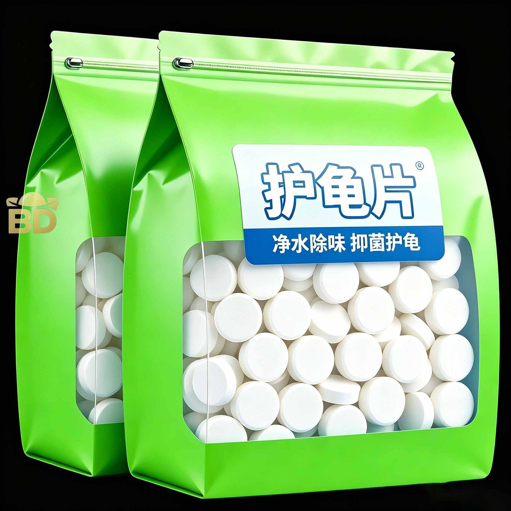 护龟片乌龟消毒片白眼病厌食净化水质清菌乌龟通用型