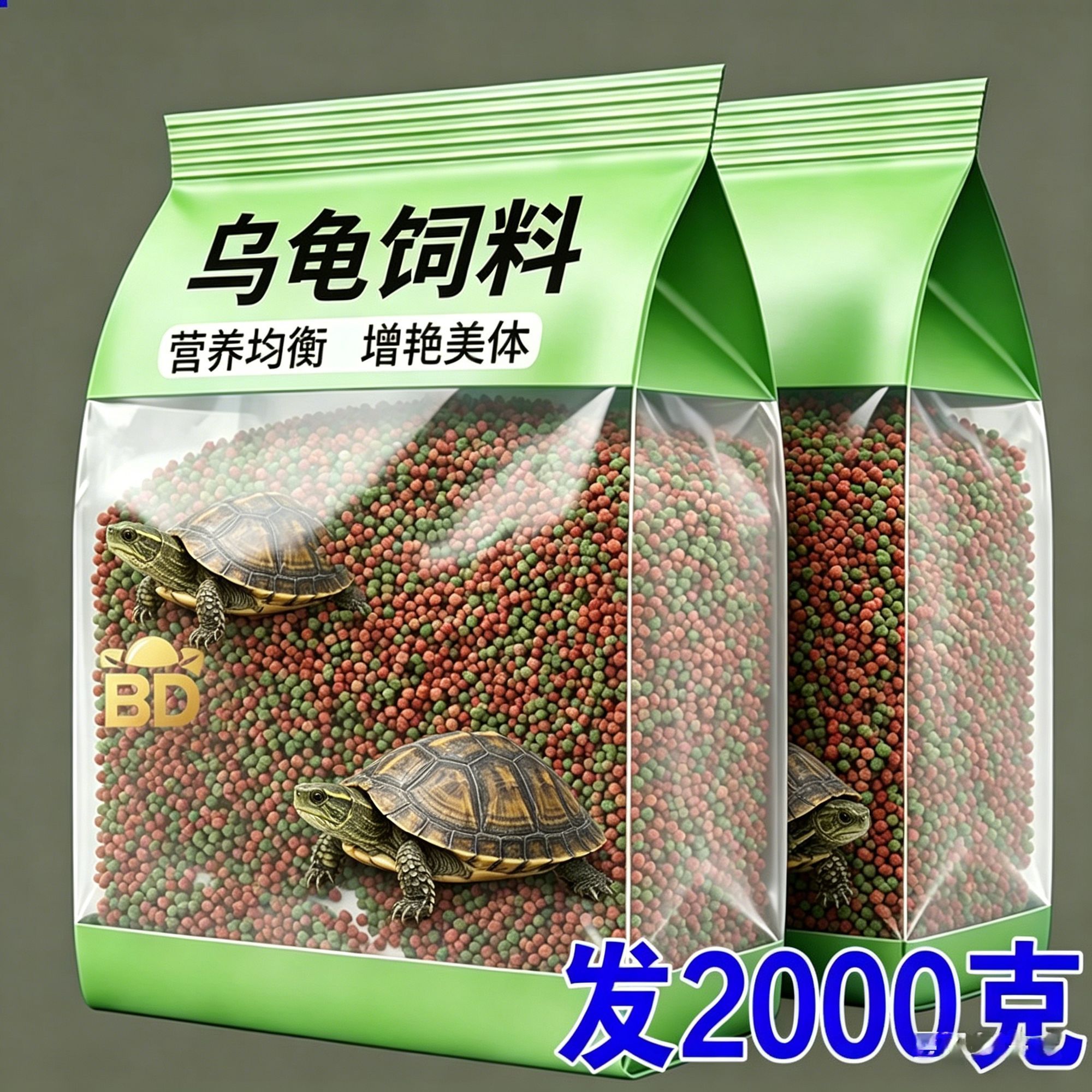 高钙高蛋白龟粮通用乌龟饲料草龟金钱龟巴西龟干鱼粮食幼龟通用型