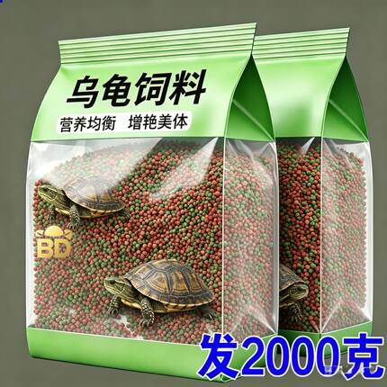 高钙高蛋白龟粮通用乌龟饲料草龟金钱龟巴西龟干鱼粮食幼龟通用型