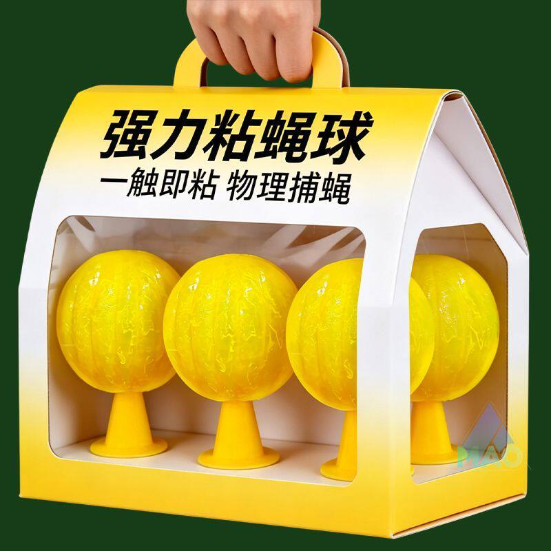 粘虫子粘飞虫球果蝇苍蝇超市粘虫球水果店家用无毒小飞虫诱捕器