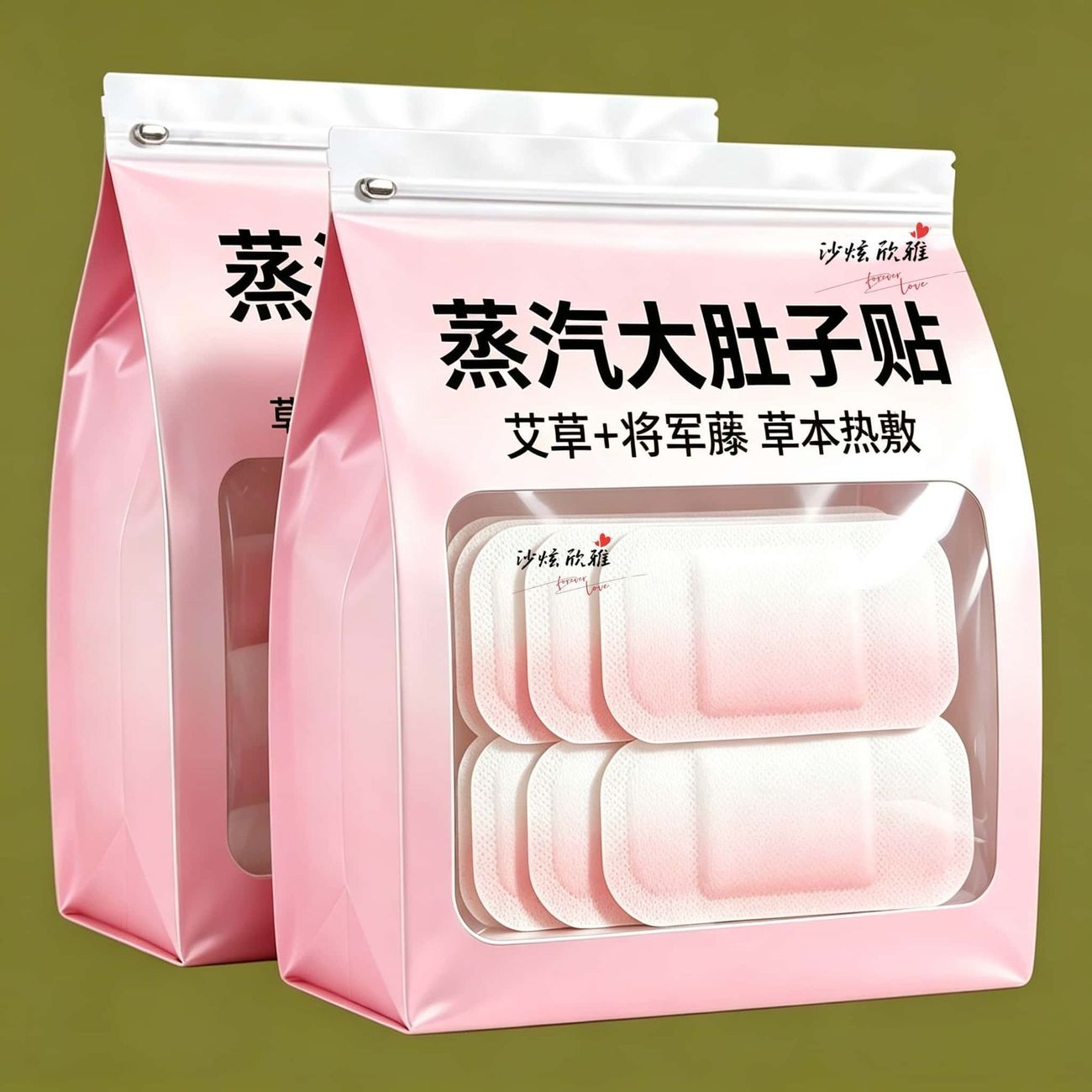 将军藤大肚贴艾草贴艾灸热敷贴蒸汽暖身腰腹寒湿艾脐贴自发热贴