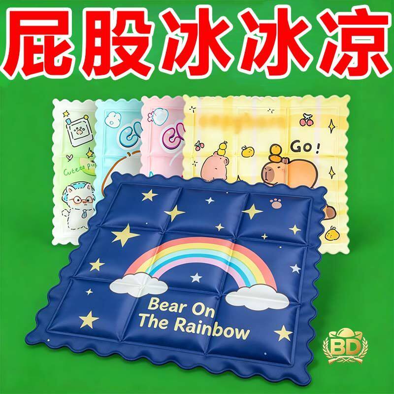 夏季冰垫办公室冰凉椅垫学生床垫凉席凝胶免注水沙发夏天降温坐垫