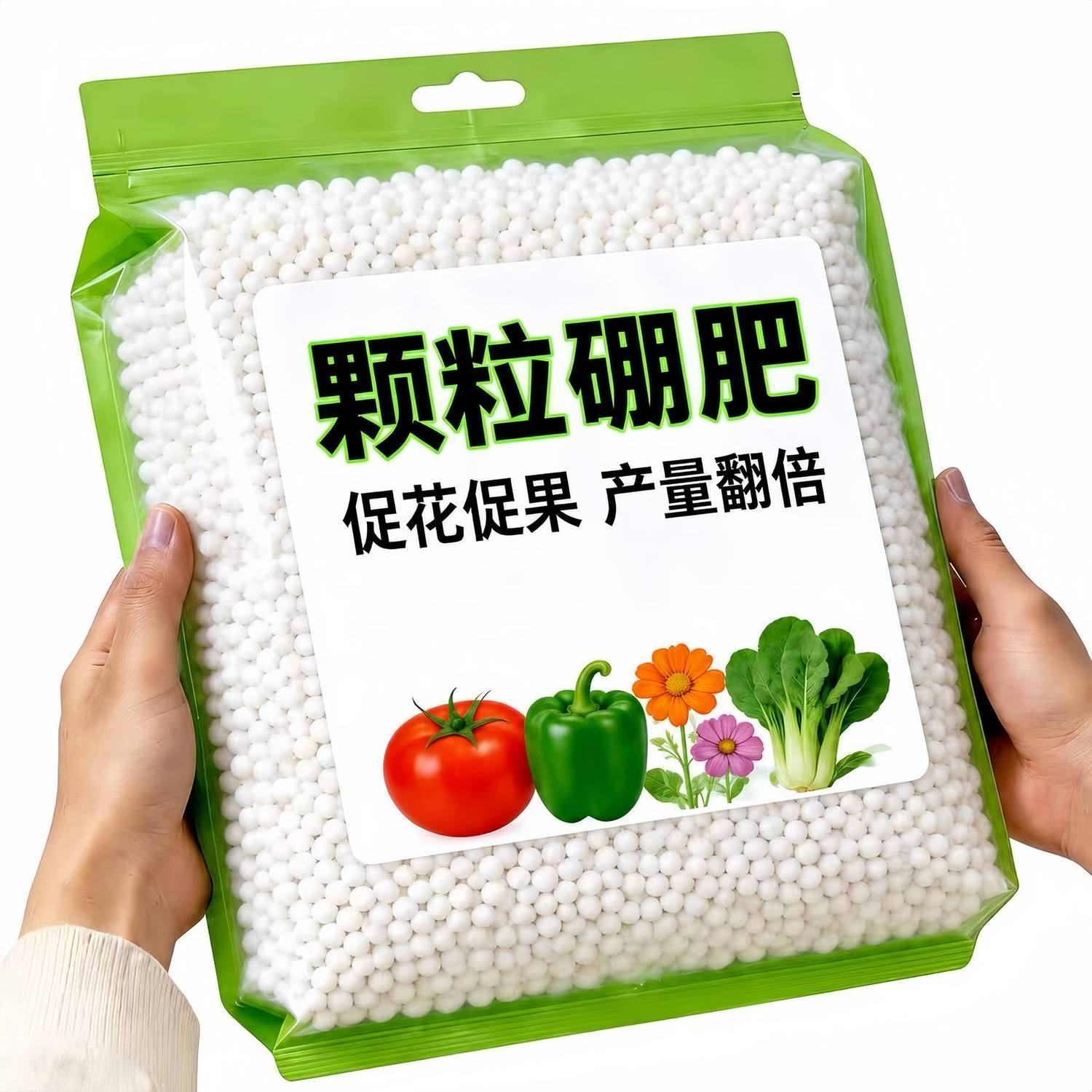 颗粒硼肥保花保果防畸通用缓释底肥料正品增产水溶园艺土壤生物