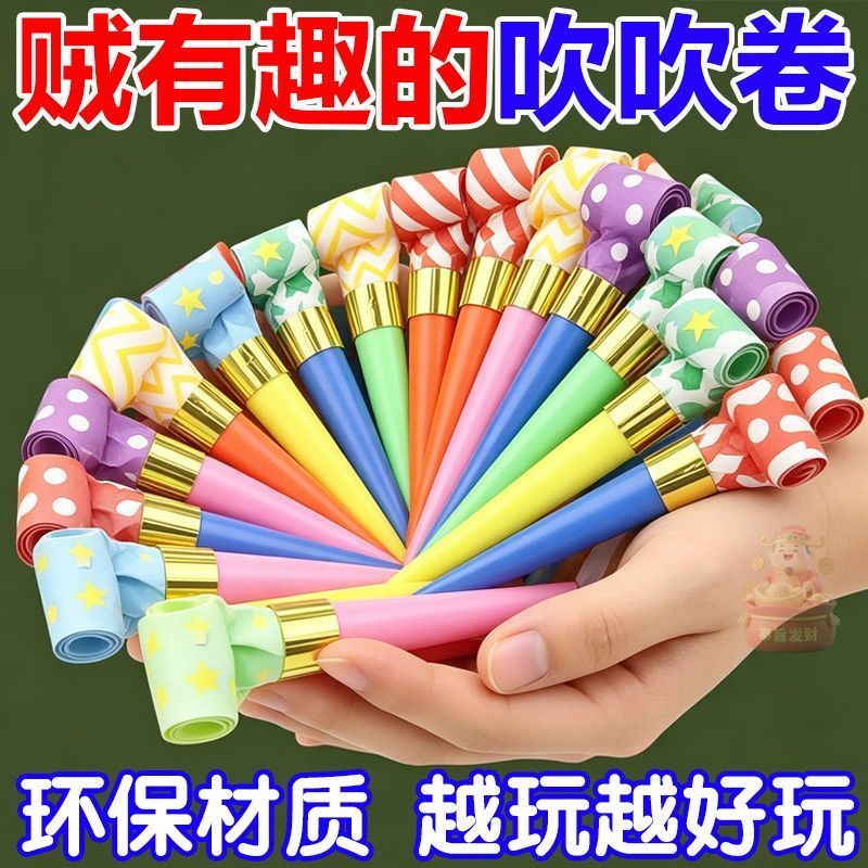 创意新款可爱吹龙哨子伸缩口哨吹吹卷卡通玩具生日派对小喇叭
