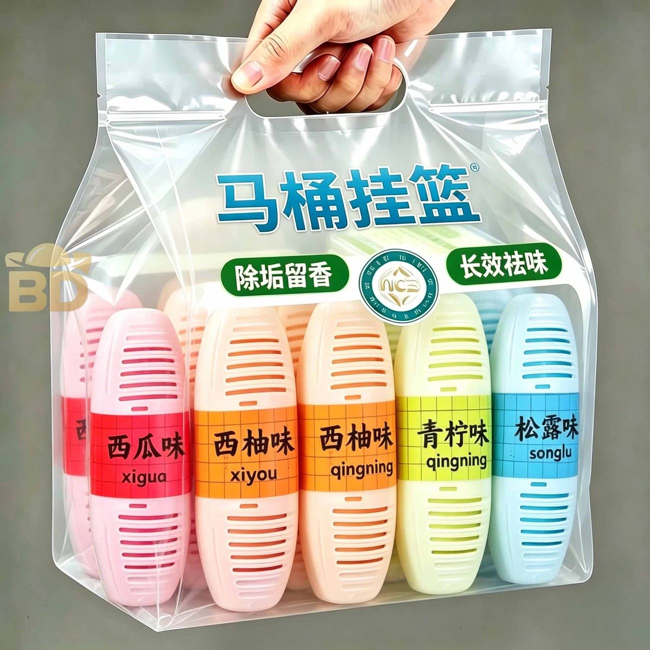 家用马桶智能挂篮清洁剂厕所杀菌清洁留香除臭悬挂除味洁厕洁瓷剂