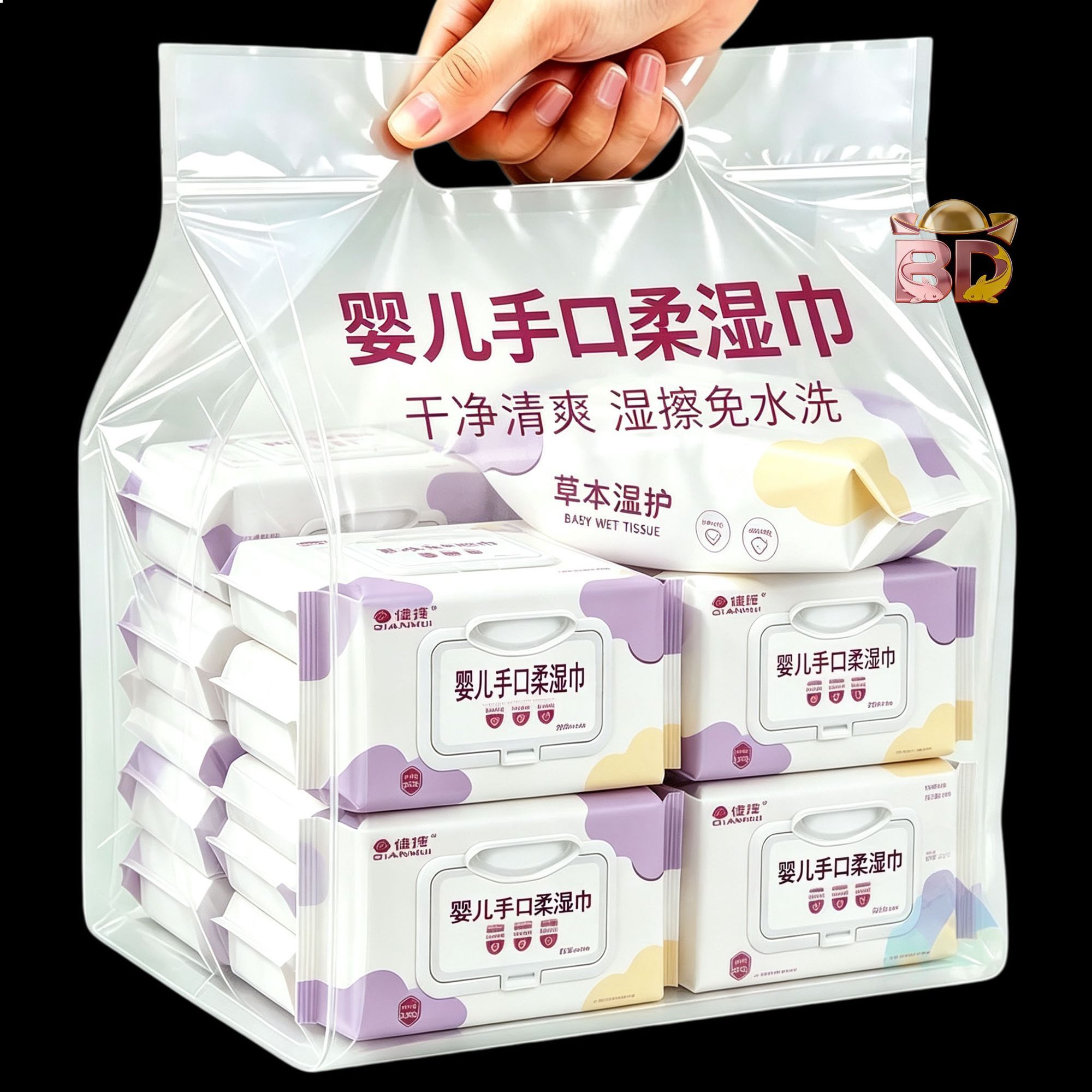 婴儿手口柔湿巾80抽婴儿湿巾婴幼儿新生手口屁专用宝宝儿童湿纸巾